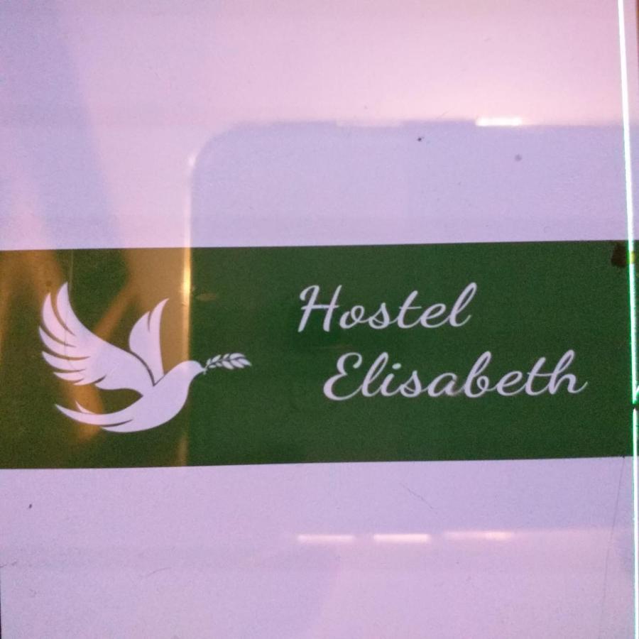 Elisabeth Hostel Вена Экстерьер фото